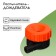 Distant sprayer, fitting under the hose 3/4 "(19 mm), plastic," beetle "