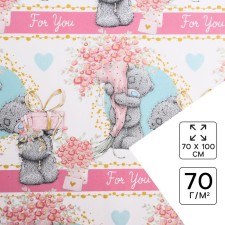 Бумага упаковочная глянцевая "For you", Me To You, 70х100 см