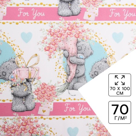Glossy packaging paper "For you", me to you, 70x100 cm