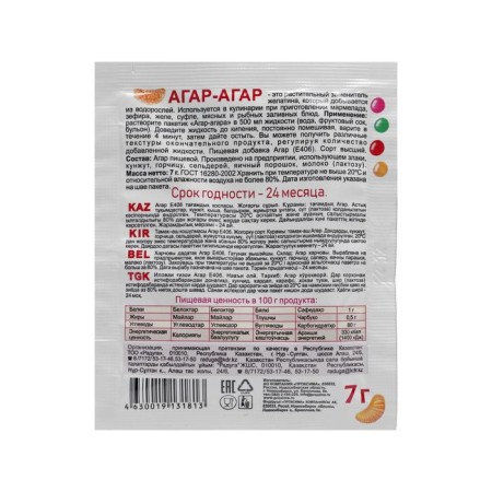 Агар-Агар «Приправыч», 7 г-1
