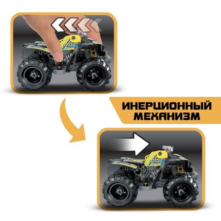 Designer SUV Unicon Techno, Inertia, 148 details, 6+-4