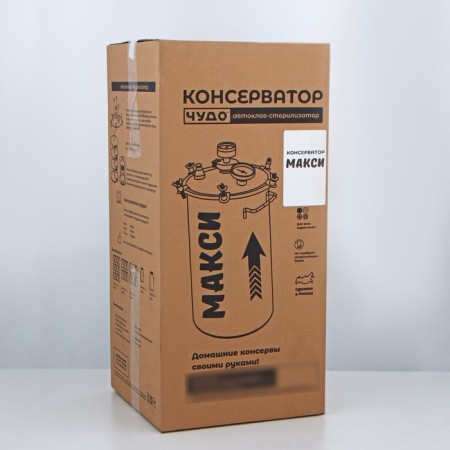 Autoclave-sterilizer "Conservative Maxi", 20 l, pressure gauge, thermometer, pressure drop valve, stainless steel-10