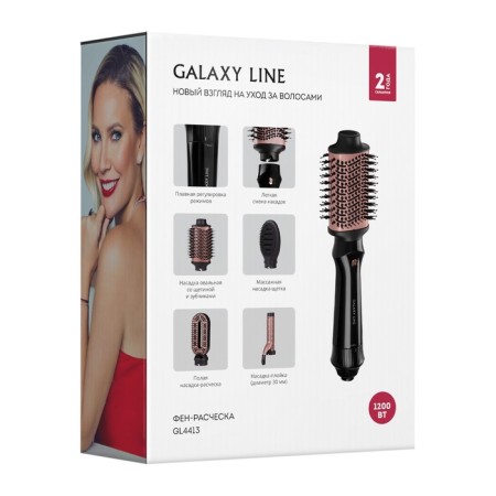 Galaxy Line GL 4413, 1200 W, 2 speeds, 3 temperature conditions, black-pink-6