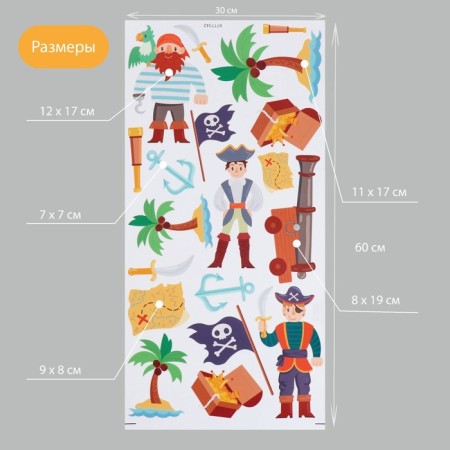 Interior color sticker "Pirates on the island" 30x60 cm-1