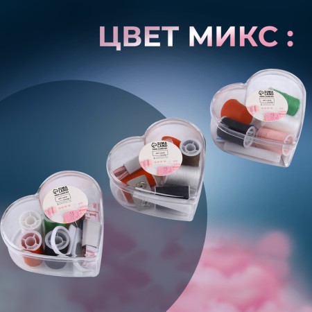 The sewing set "Heart", 13 items, in a plastic container, 7.5 × 7 cm, color mix-6