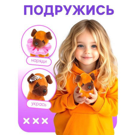 Game set "Favorite pet", dog-5