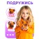 Game set "Favorite pet", dog