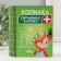 Pig a Piggy bank "Certificate in the pharmacy" 14x12x5 cm