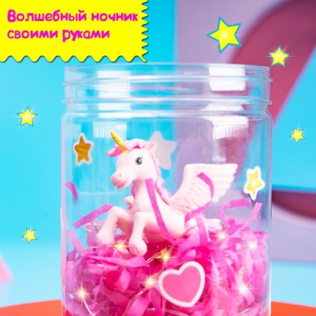 Set for creativity "Magic nightlight: unicorn"-4