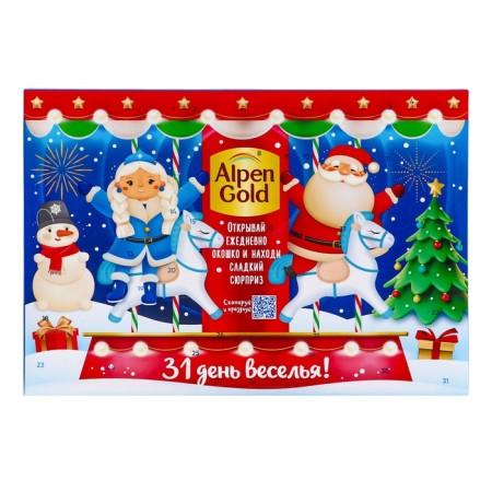 New Year's set, Alpen Gold, "Calendar 31 Day", 307.94g-1