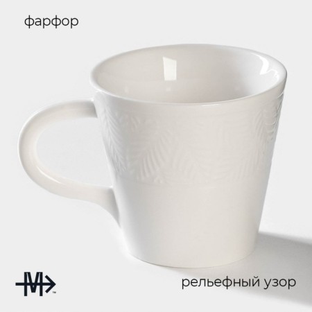 Porcelain coffee magistro Crotone, 100 ml, white color-1