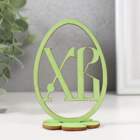 Easter decor "CV" 6.5x4.7x9.3 cm (set 2 parts) Salad