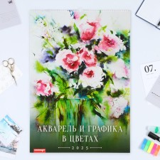 The calendar of the cross -out on the drawing A2 