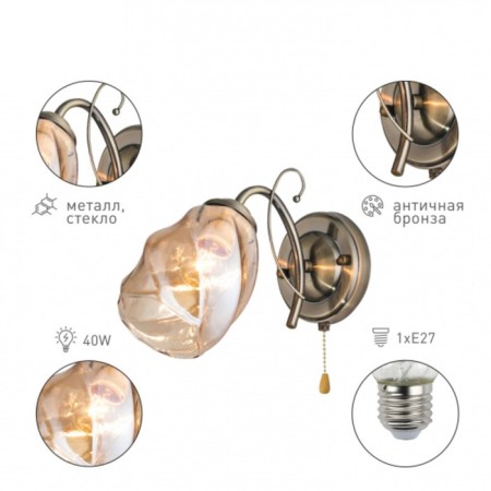 Brauna 9130-401 1he27 40W-3