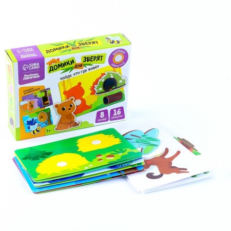 Developing Velcro game "Houses for animals"-1