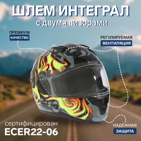 The helmet integral with two visors, size M (57-58), BLD-M67E model, black and yellow