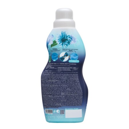 Гель для стирки 2 в 1 AROMA DROP Aromatherapy "Свежесть лотоса", 1000 г-1