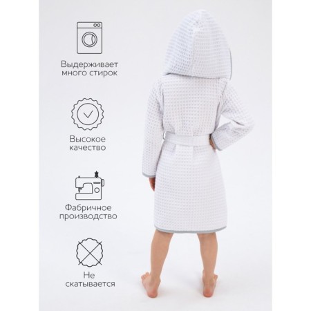 Халат детский с капюшоном WAFFLE, рост 98-104 см, цвет белый-4