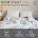 Bed linen Ethel "Cell" euro 200x220 cm, 240x220 cm, 50x70-2pcs