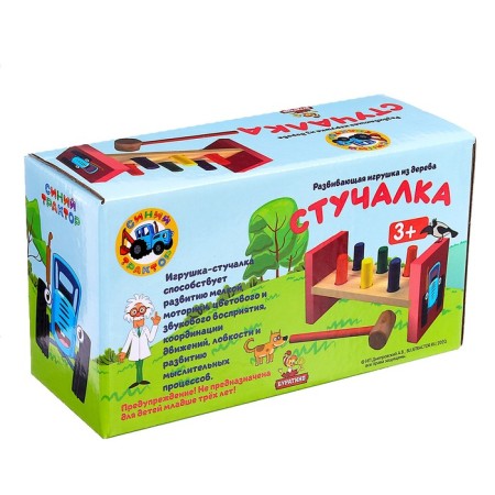 Wooden toy "Blue Tractor" hacking-4