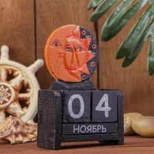 Calendar Table tree 