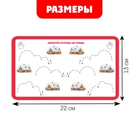 Developing set "Interderinary development"-3