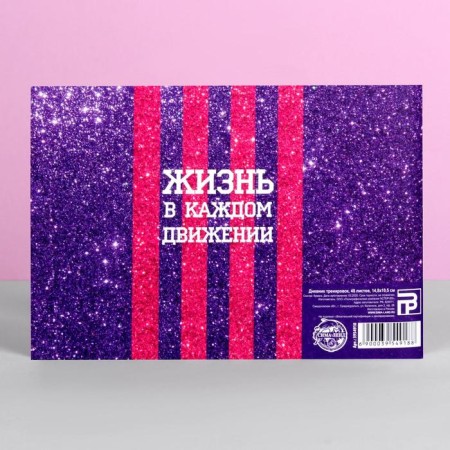 Diary Diary "Dancing", 48 sheets, 15.3 x 12.4 x 1 cm-3