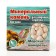 Mineral stone for water turtles, 15 g