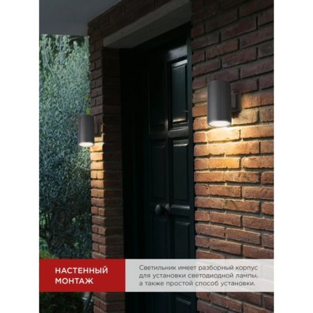 Street lamp In Home NBU Line-1XA60-BL, IP65, under the 1XA60, E27 lamp, black-5