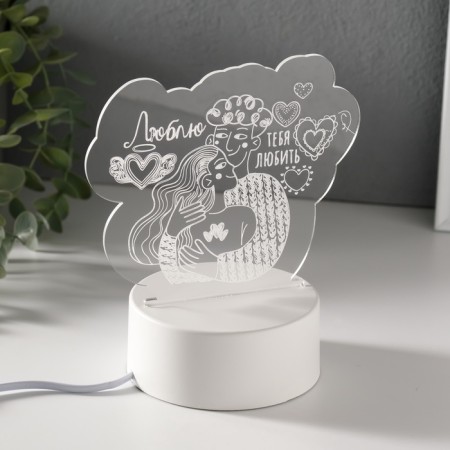Светильник "Люблю тебя любить" LED RGB от сети RISALUX-5