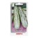 Semen zucchini "Zebra" 12 pcs