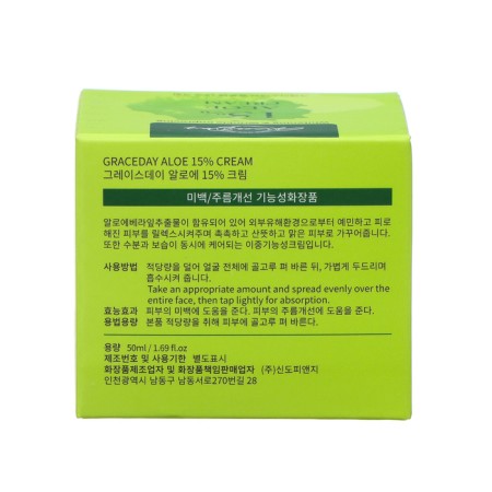 Face and body cream Grace Day, with aloe 15%, 50 ml-3
