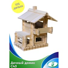 3-D designer 
