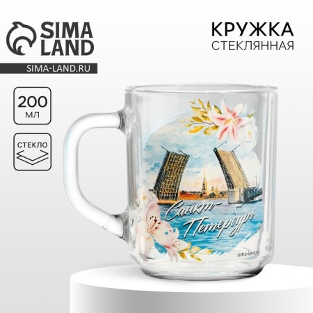 Glass Glass "St. Petersburg", 200 ml