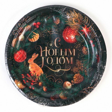 A disposable paper plate "Happy New Year", Christmas tree Christmas toys, 18 cm-6
