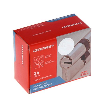 Allyur cylinder mechanism HD F 70-5K BP, with a perfors, brass color-1