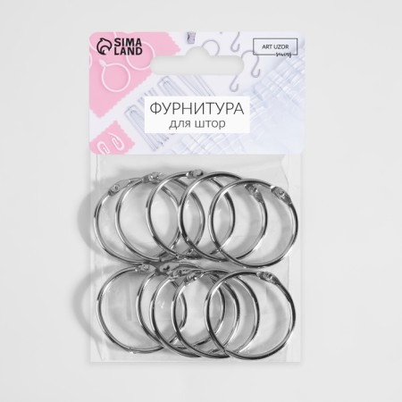 Ring for the cornice, connective, d = 28/33 mm, 10 pcs, silver color-2