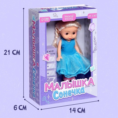 Classic "Baby Sonya" doll complete with jewelry-4