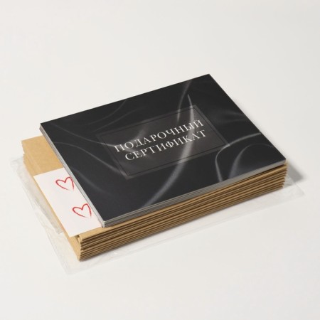 A set of gift certificates "Black Silk", 10 pcs, with craft bags and stickers, black color-7