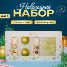 New Year. New Year's gift set of Cosmetics 