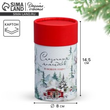 Gift box 