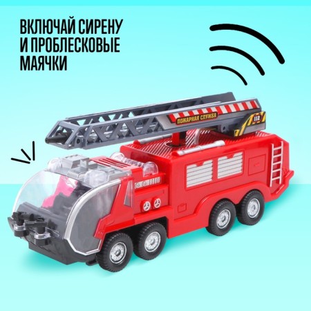 The fire "fire", shoots water, Russian voice acting, light and sound effects-1