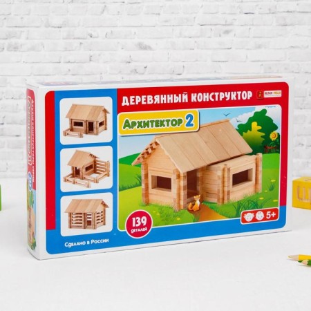 Designer "Architect 2", 139 elements-3