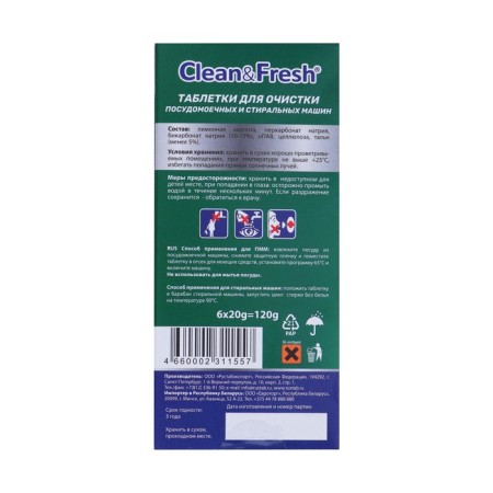 Clean & Fresh dishwasher tablets, 6 tablets-1