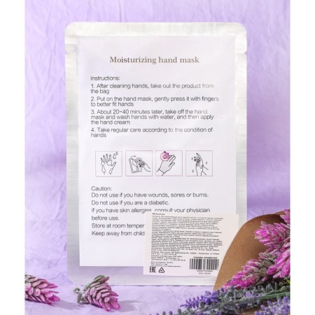 Hand-packet mask, nutritious, rejuvenating, with lavender extract-1