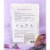 Hand-packet mask, nutritious, rejuvenating, with lavender extract