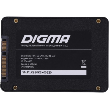 SSD Digma SATA-III 2TB DGSR2002TS93T RUN S9 2.5 "-9