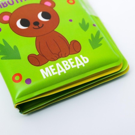Book - a toy for the bath baby "Forest animals", Baby me-5