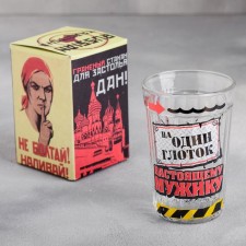 Great glass 