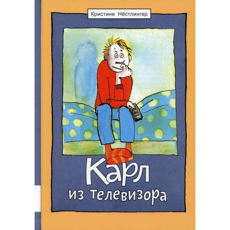 Karl from the TV. Nestlinger K.
